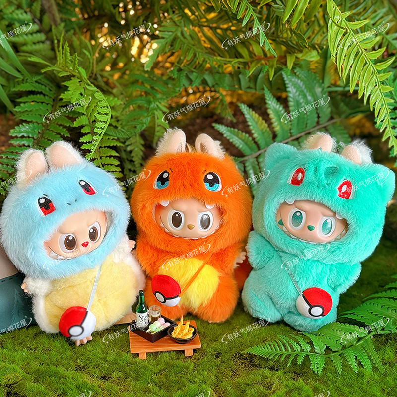 Baby Products Manufacturers - for labubu17cm Labubu first generation second