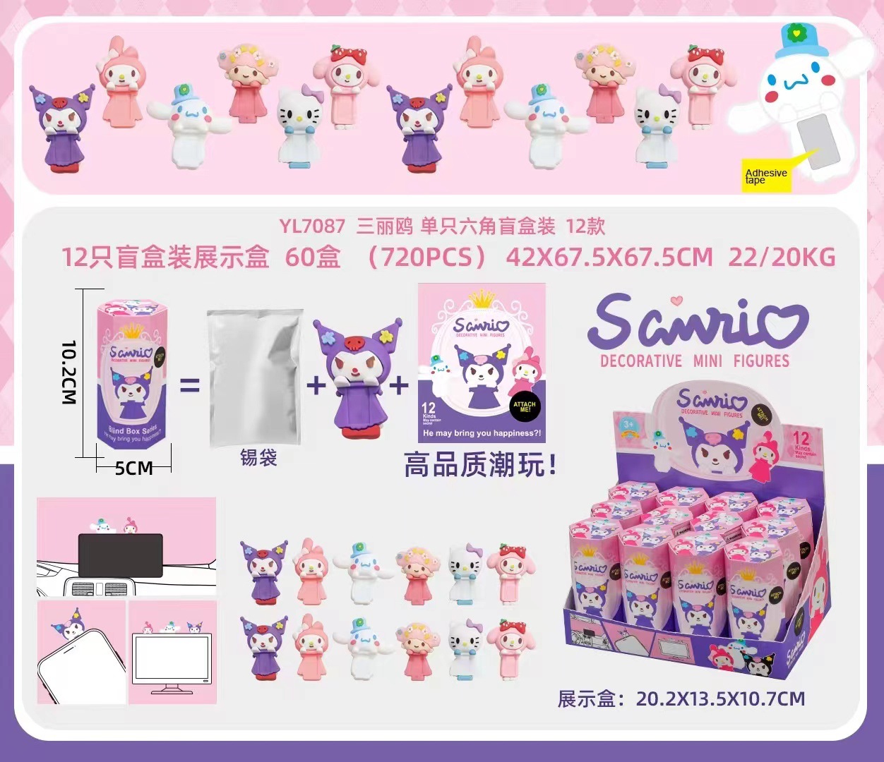 12pcs Set Blind Box Hippers Ba - Baby Products Wholesale review and price