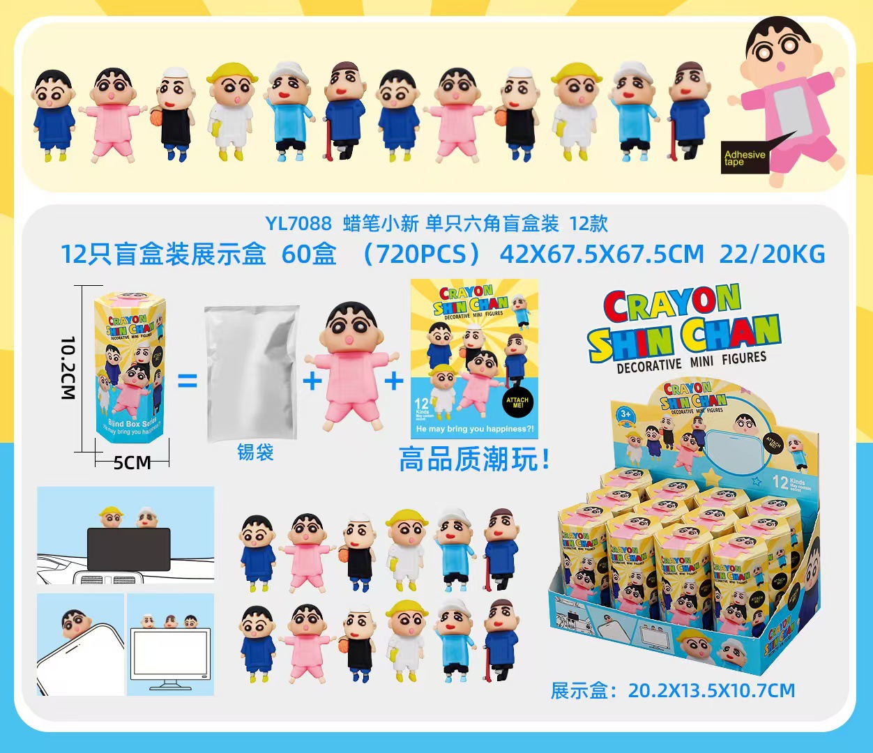 12pcs Set Blind Box Hippers Ba - Baby Products Wholesale review and price