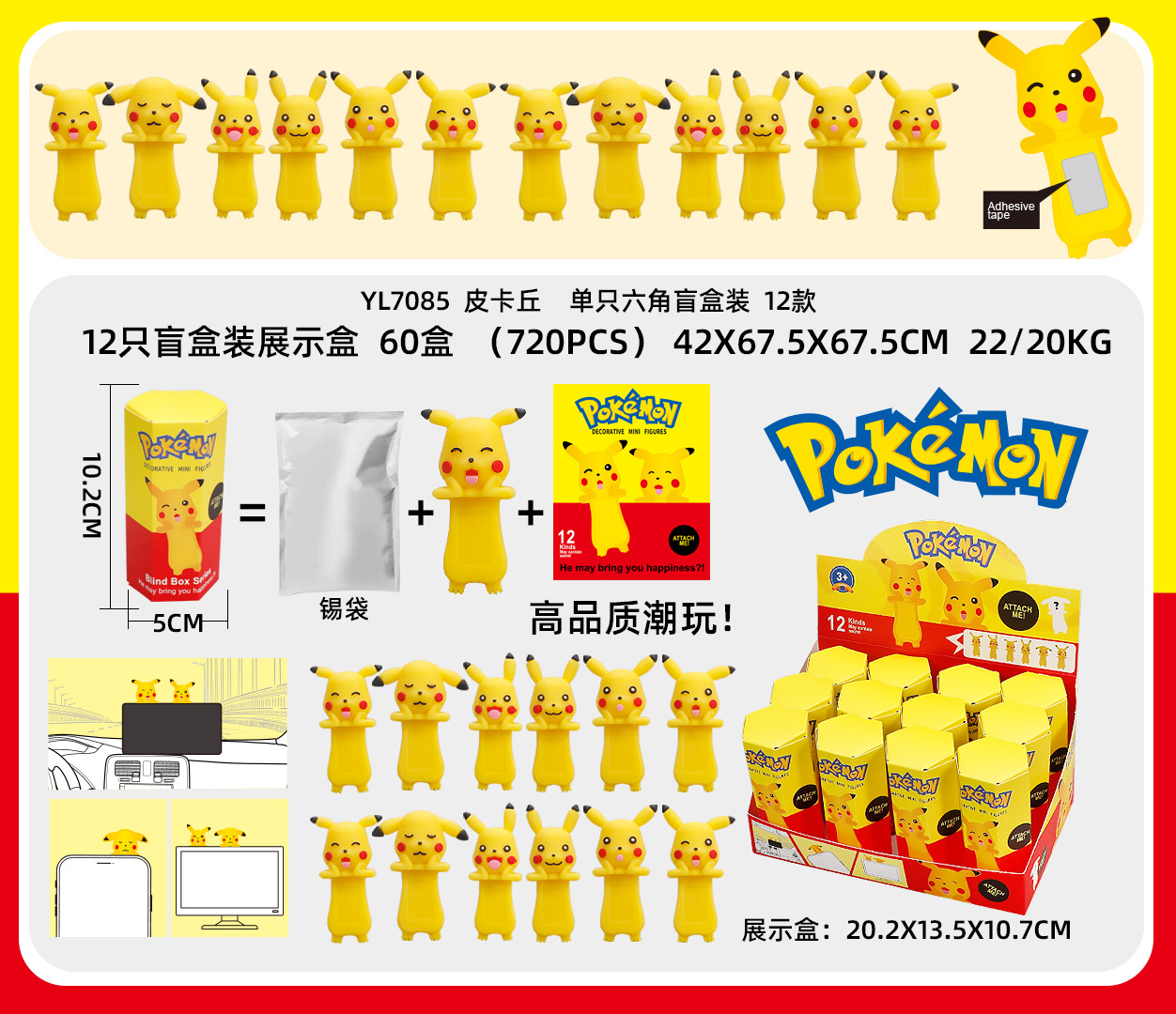 12pcs Set Blind Box Hippers Ba - Baby Products Wholesale review and price