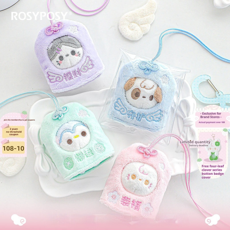 Rosyposy Cute Royal Guard Bag  - Baby Products Manufacturers review and price